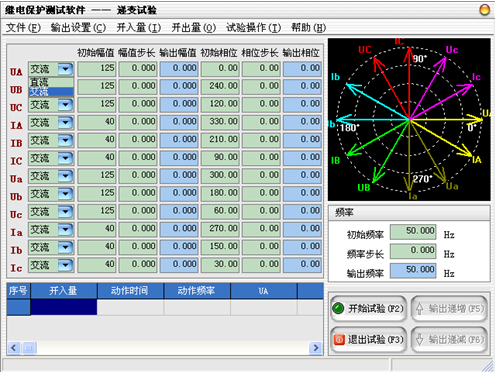 微機(jī)繼電保護(hù)測(cè)試儀（鍵盤版）試驗(yàn)步驟