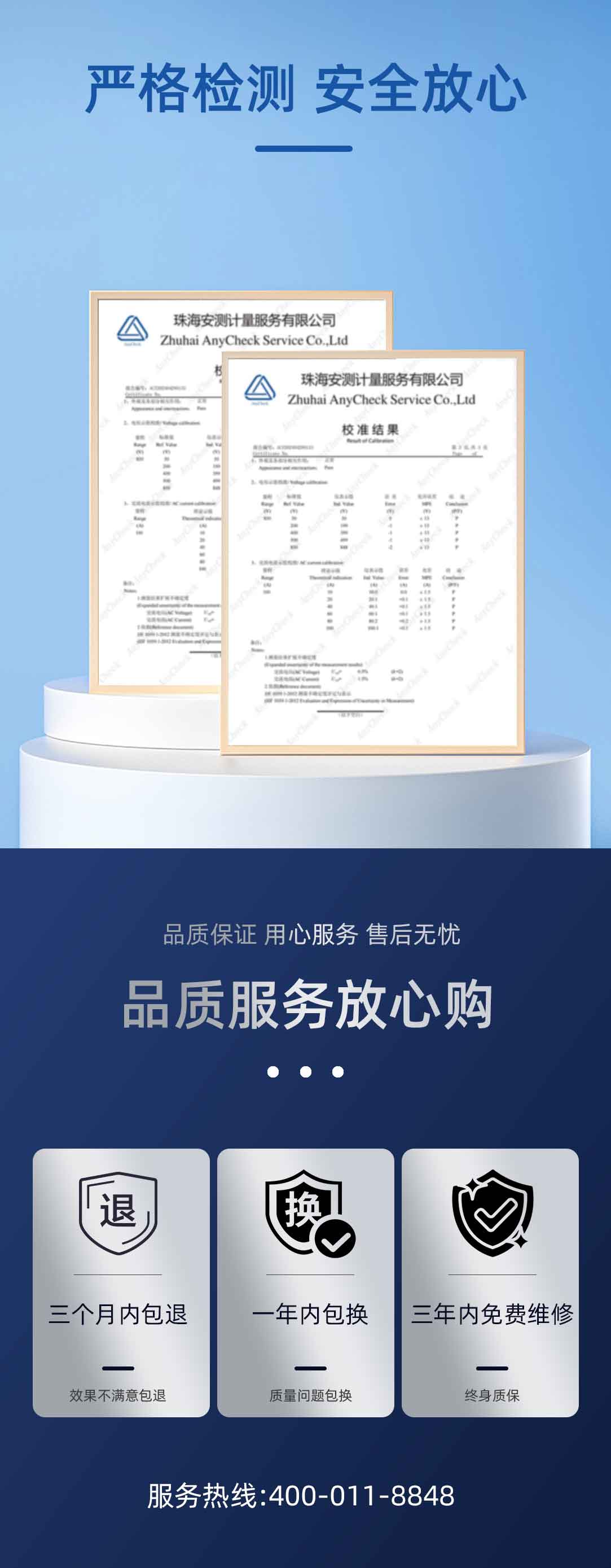 變壓器參數(shù)診斷儀