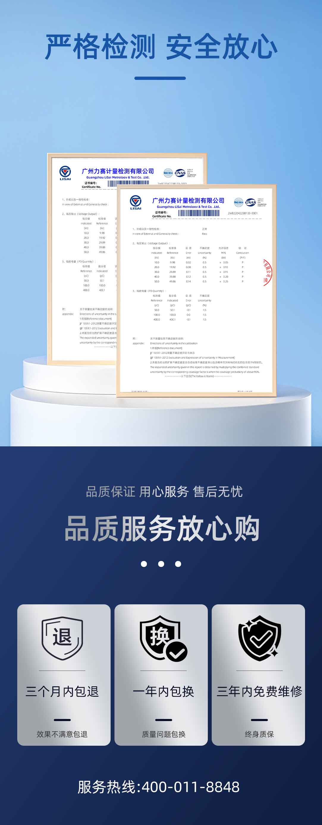手持式局部放電檢測(cè)儀