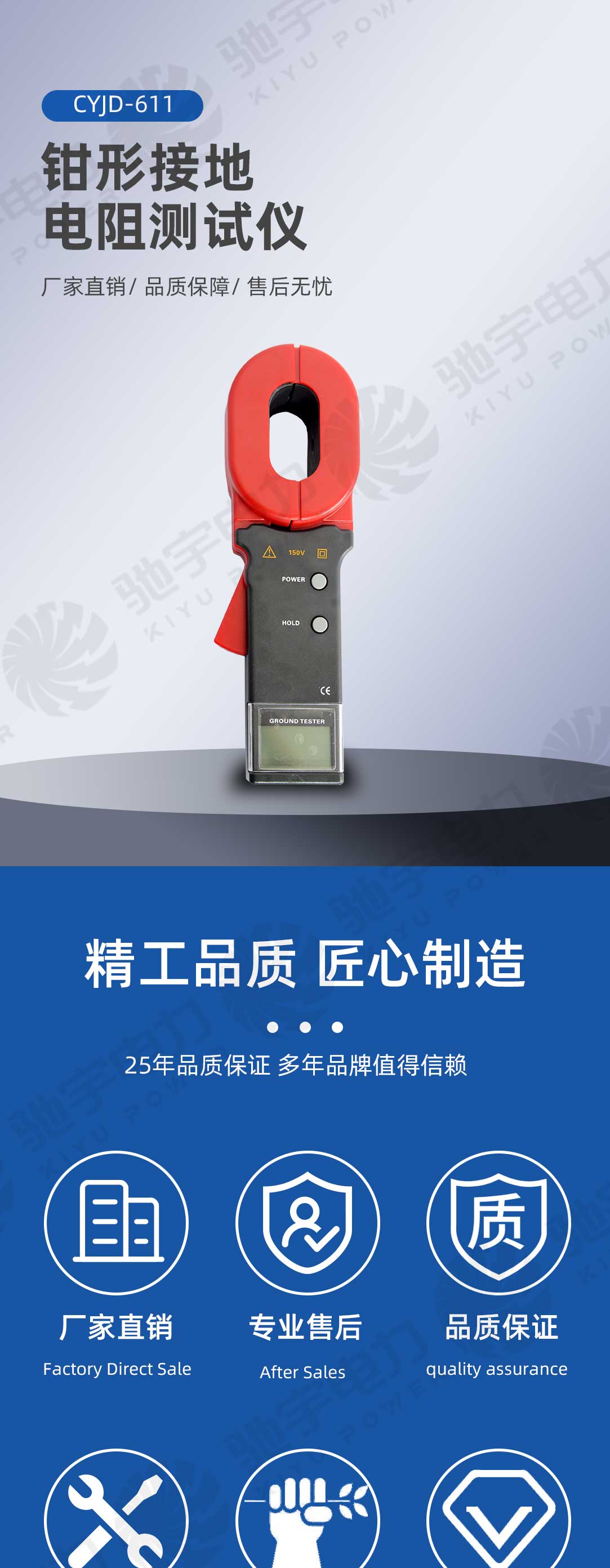 鉗形接地電阻測(cè)試儀