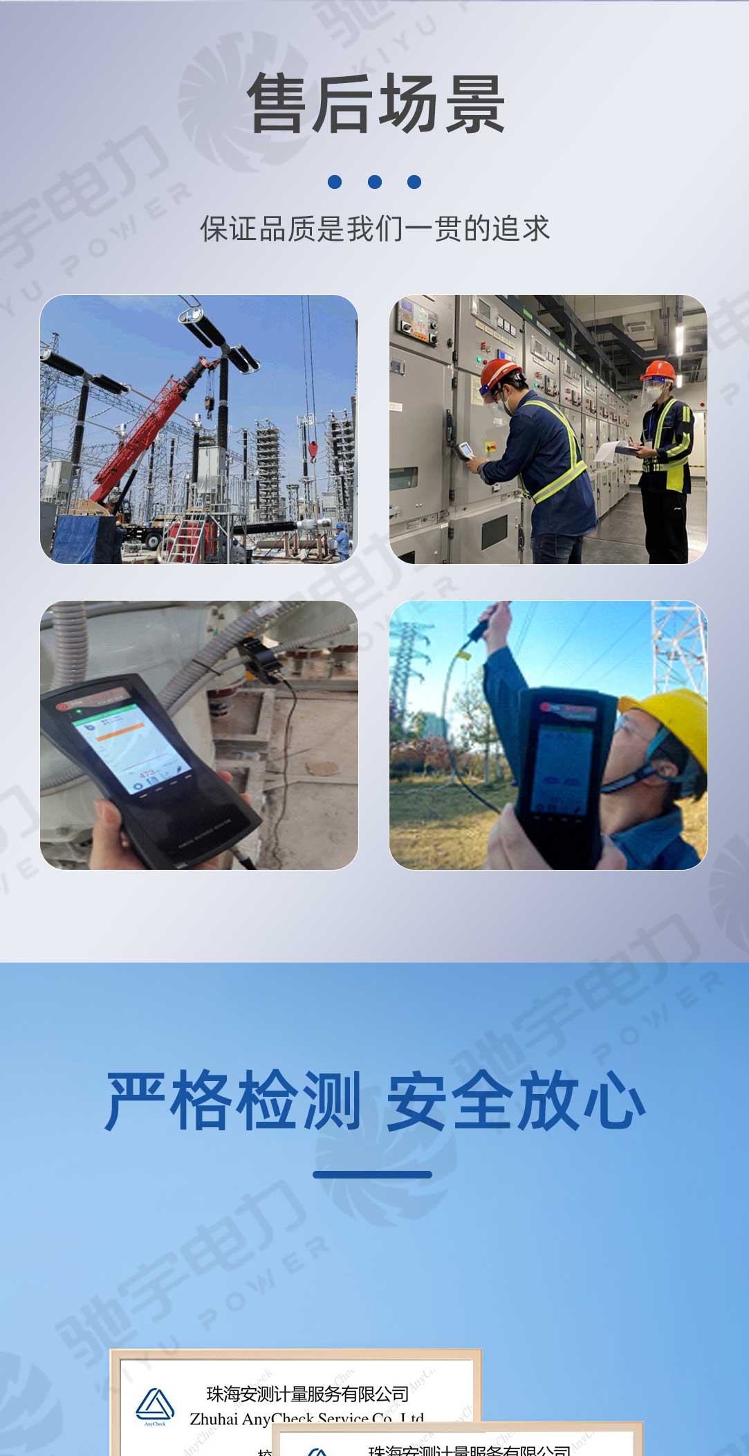 接地電阻測(cè)試儀