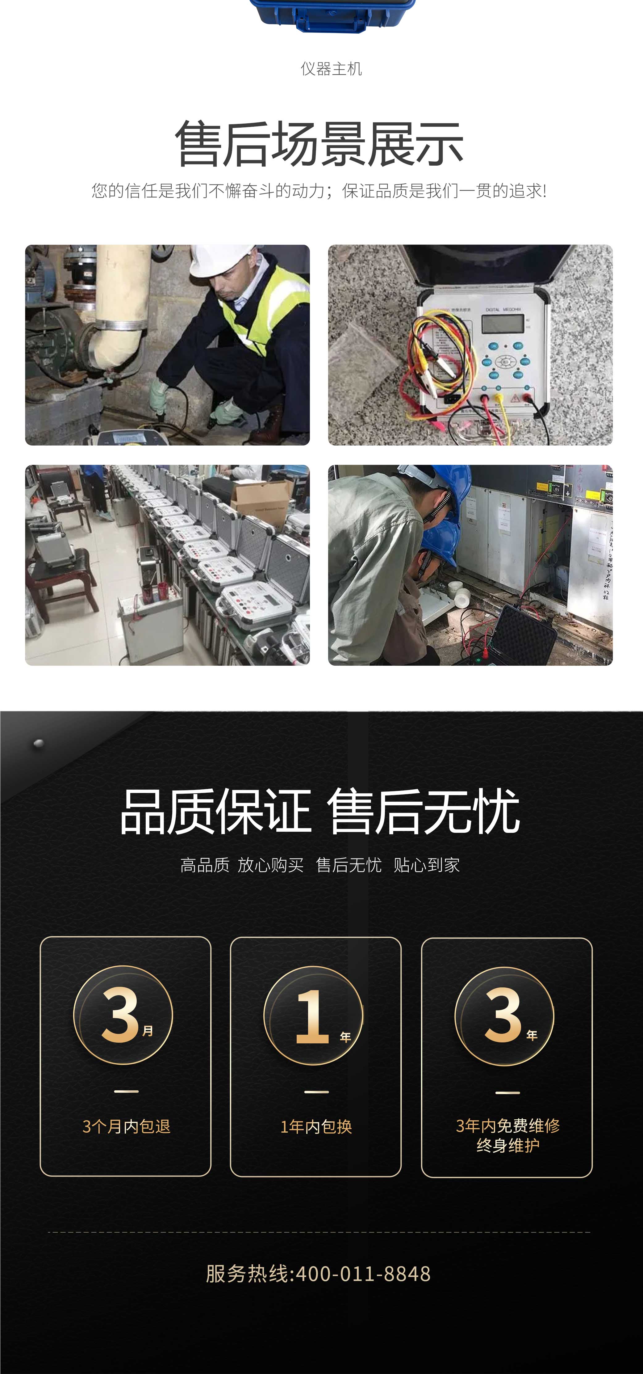 絕緣電阻測(cè)試儀