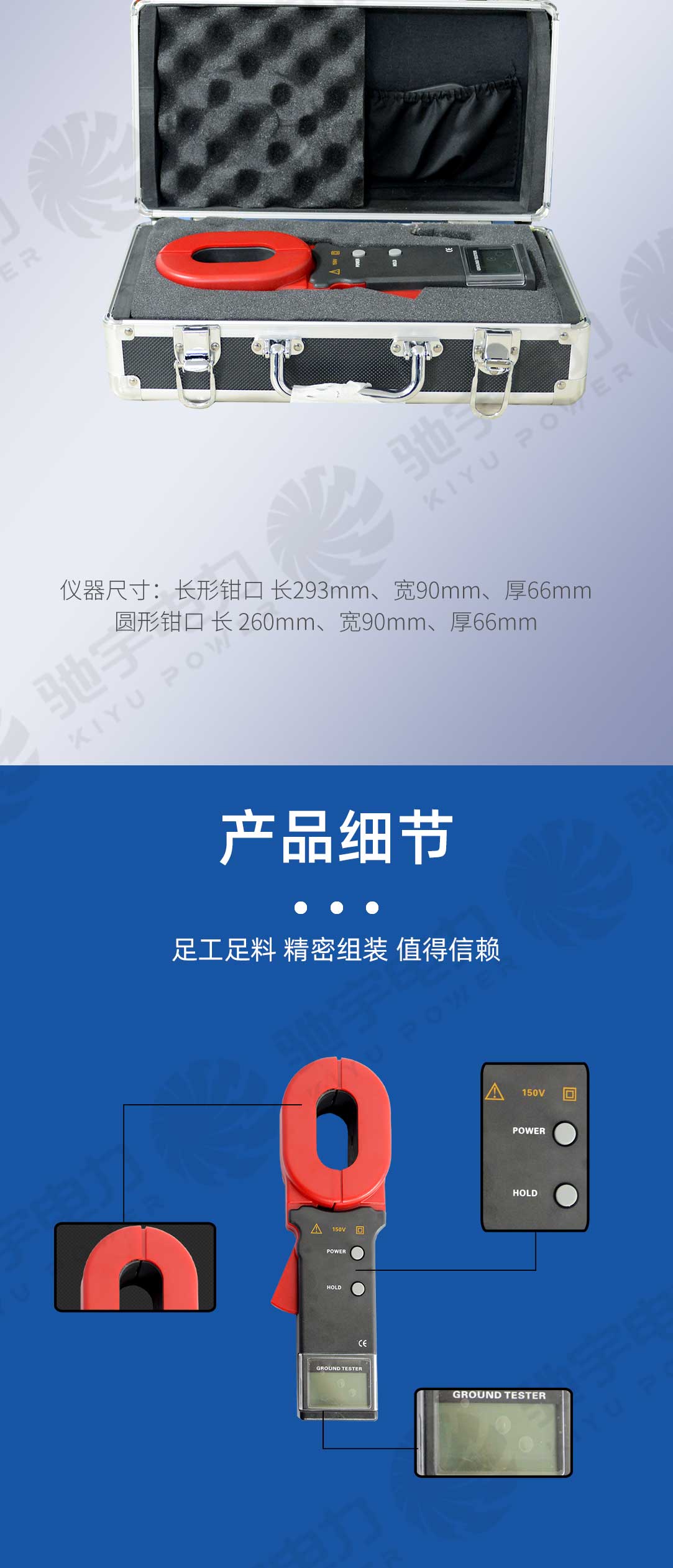 鉗形接地電阻測(cè)試儀