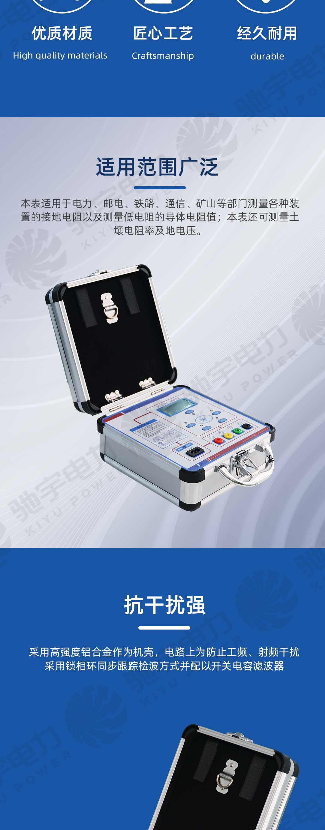 接地電阻測(cè)試儀