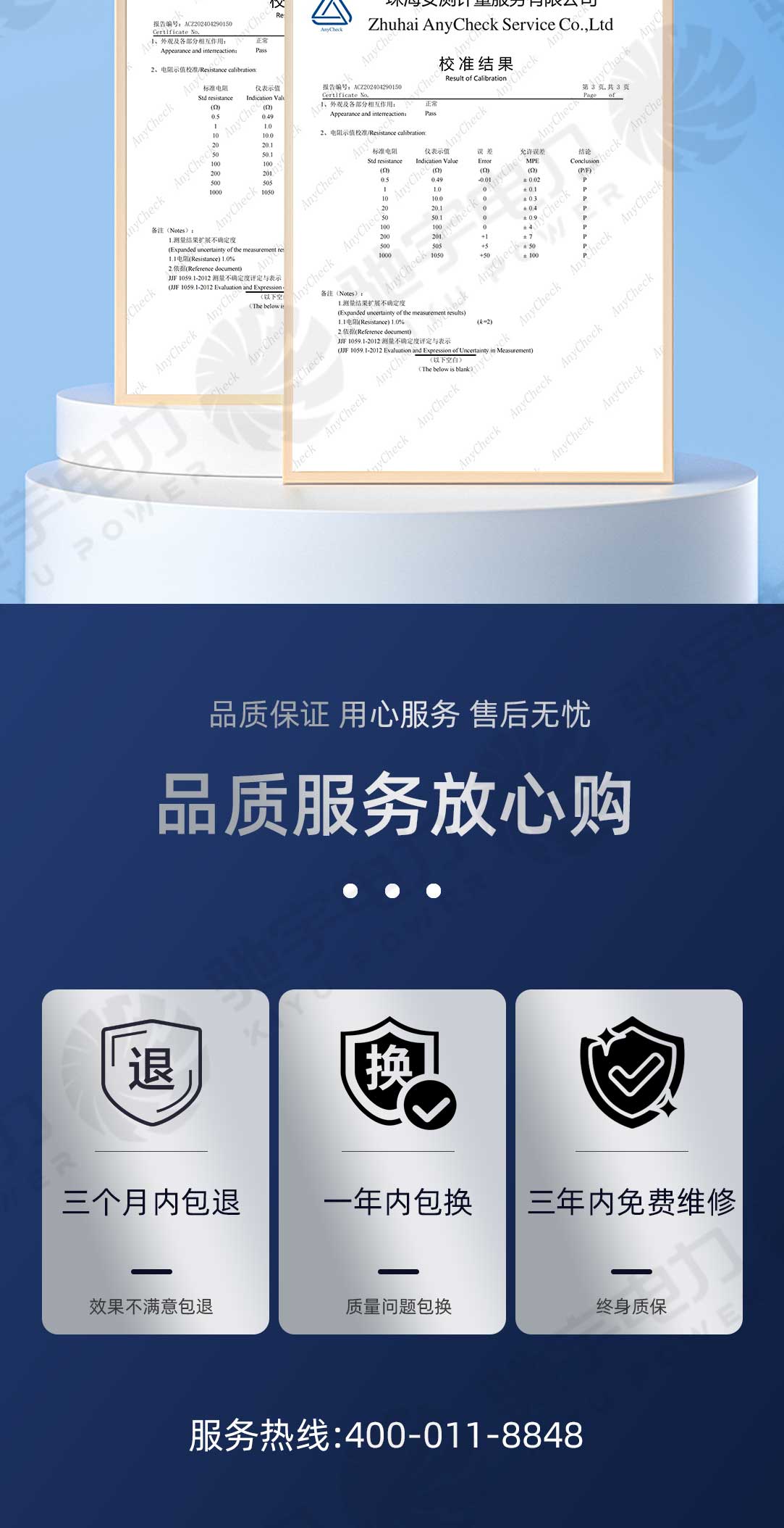 接地電阻測(cè)試儀