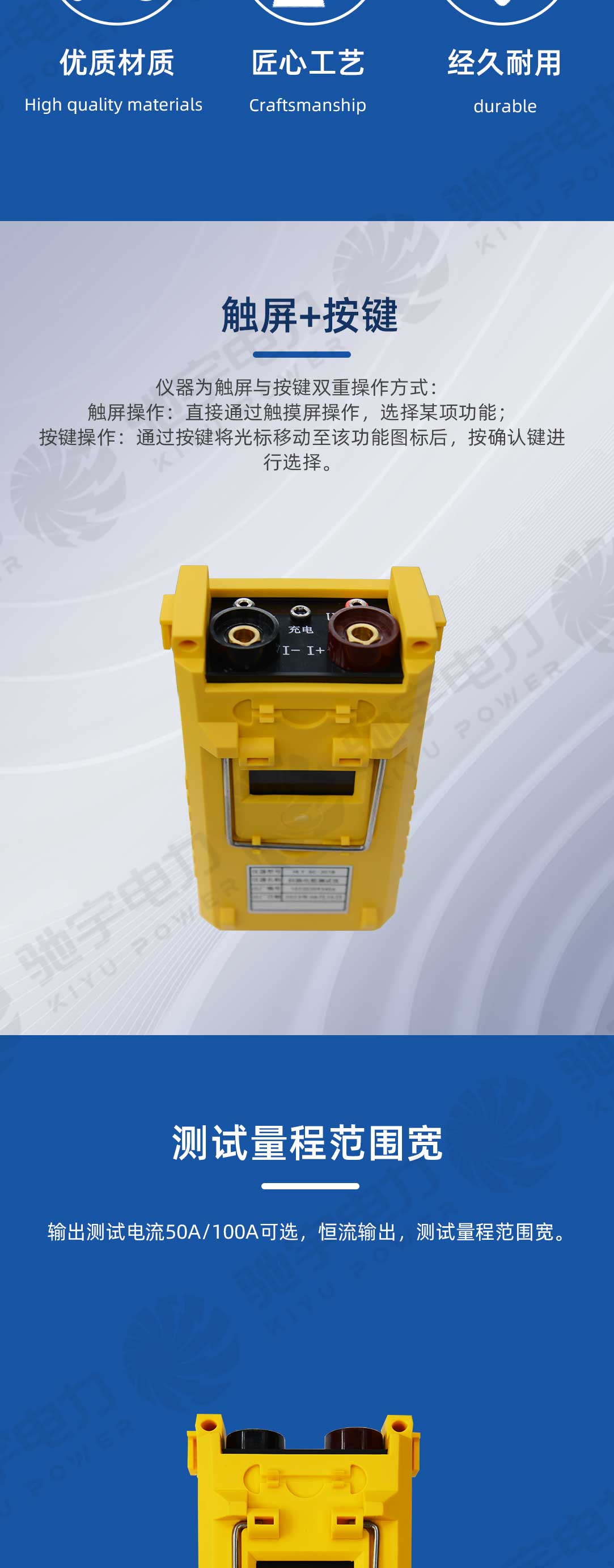 手持式回路電阻測(cè)試儀