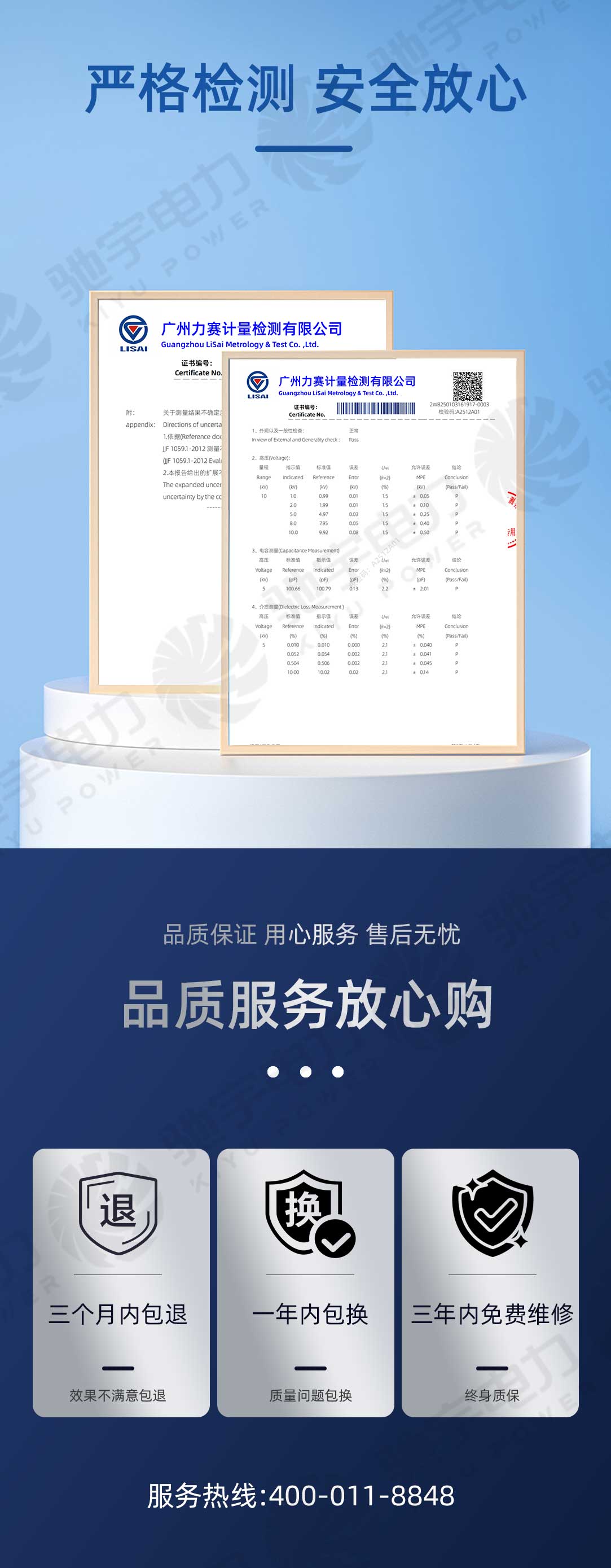 電機(jī)介損測(cè)試儀