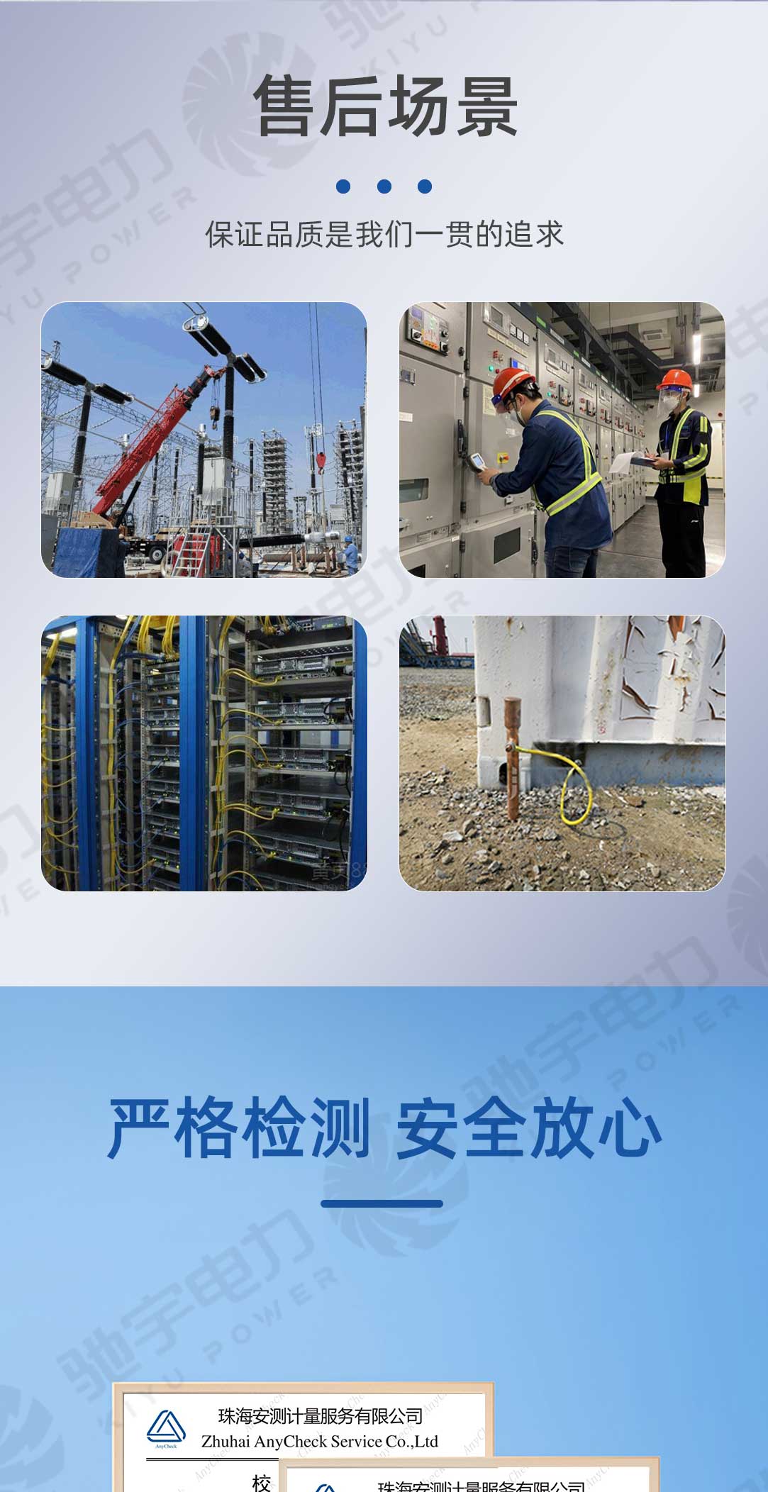 雙鉗多功能接地電阻測(cè)試儀