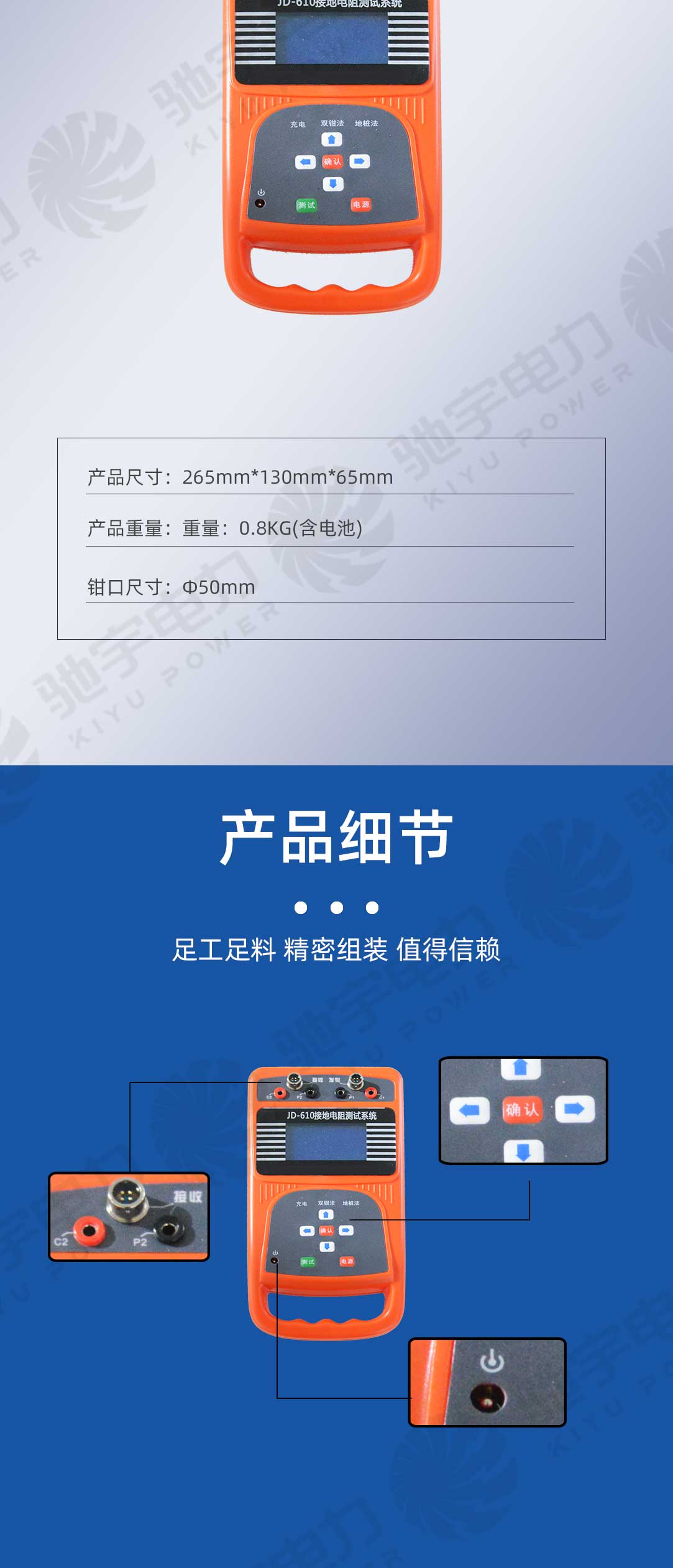 雙鉗多功能接地電阻測(cè)試儀