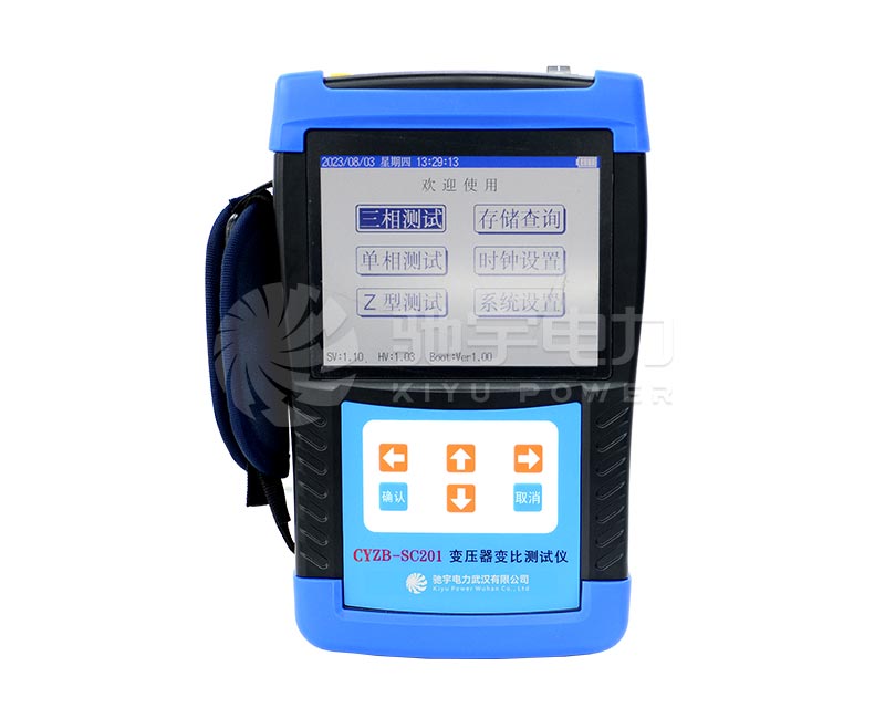 手持式變壓器變比測(cè)試儀 CYZB-SC201