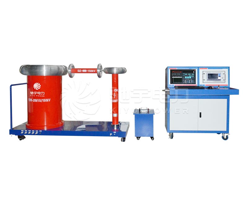 局部放電測(cè)試系統(tǒng) CYJF-124-20kVA/150kV 可移動(dòng)