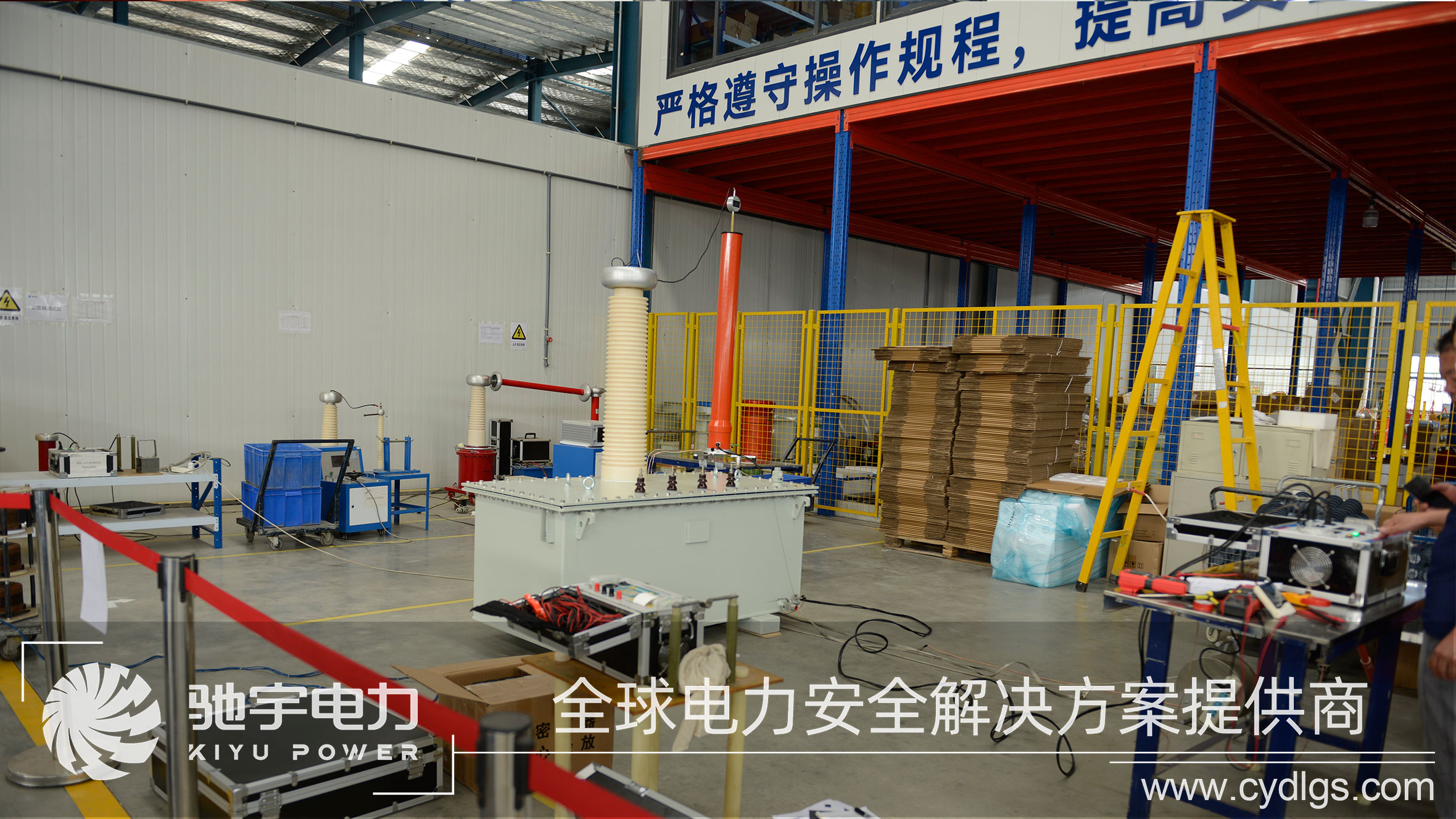 馳宇電力服務(wù)客戶