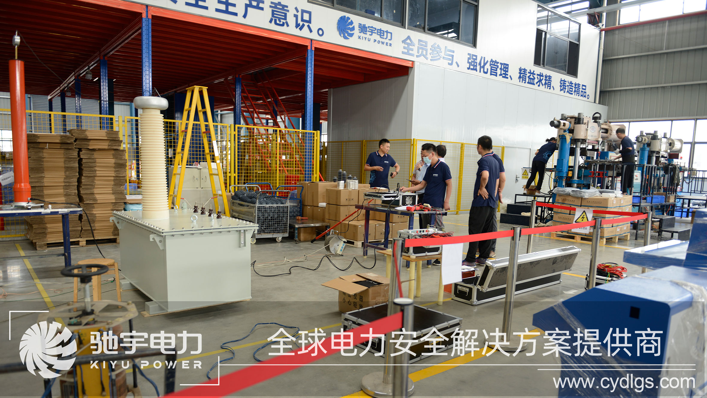 馳宇電力服務(wù)客戶