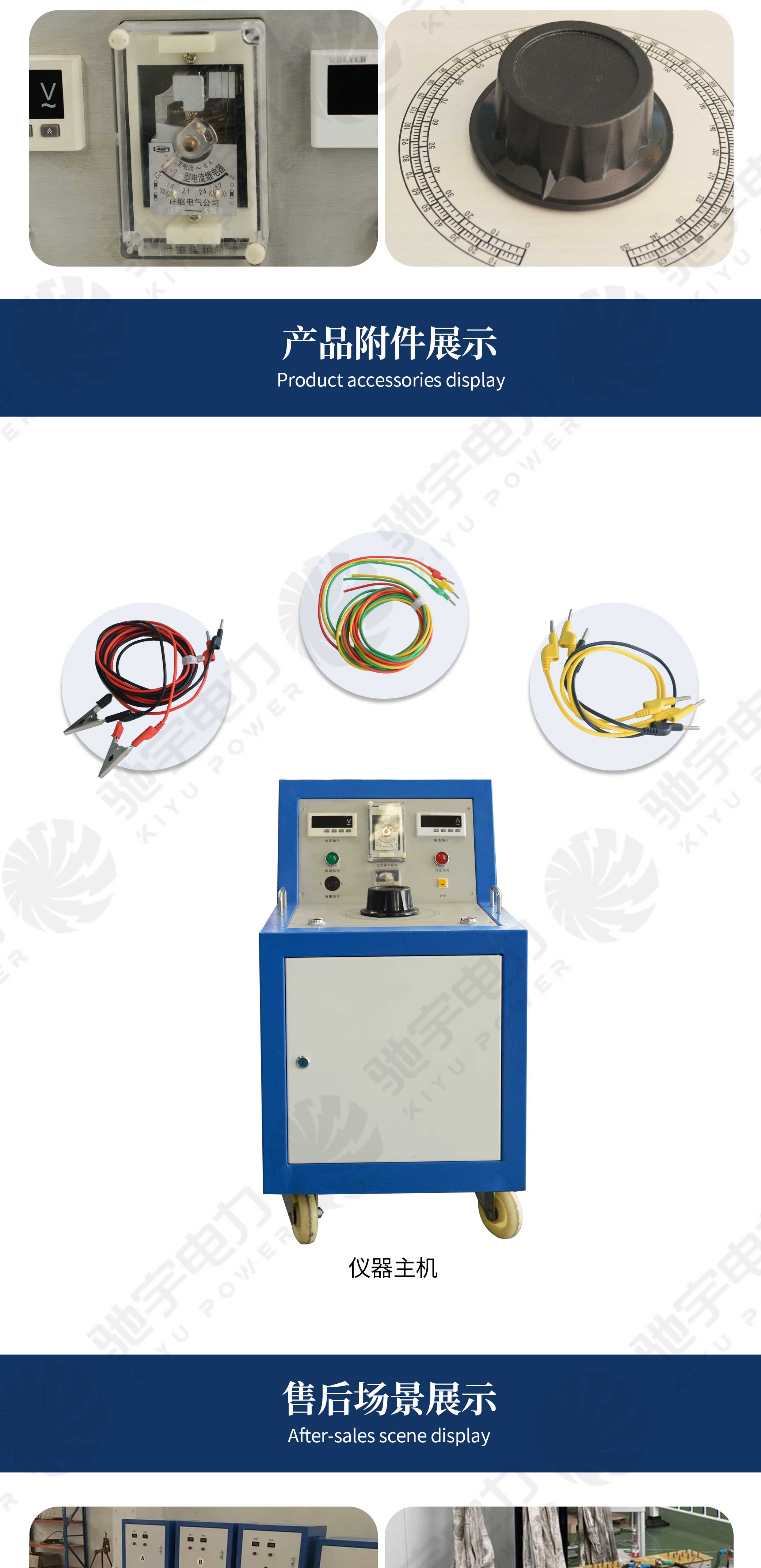 三倍頻電壓發(fā)生器