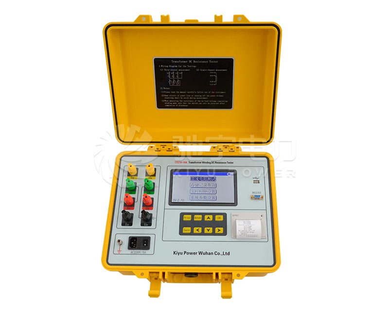 變壓器繞組直流電阻測(cè)試儀 CY210-10A 