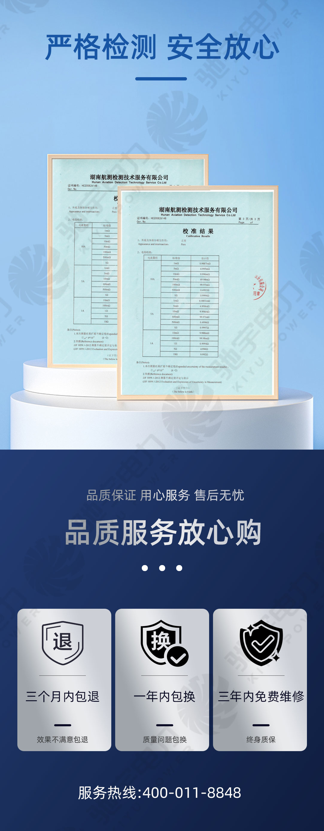 變壓器繞組直流電阻測試儀