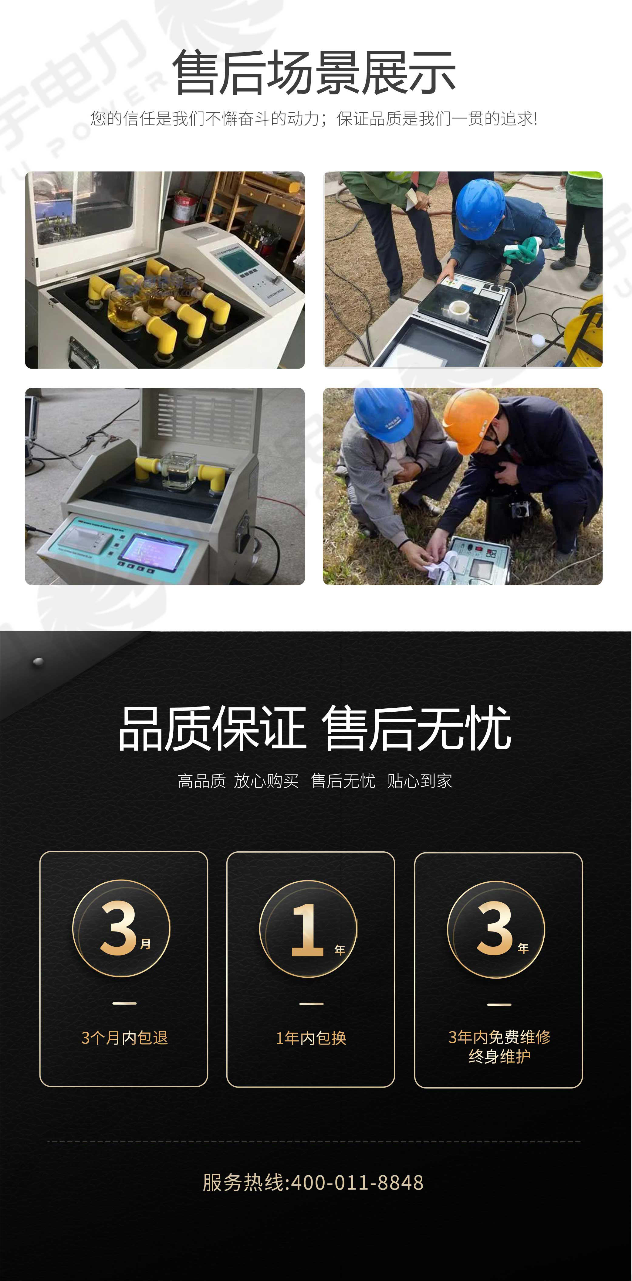 絕緣油介電強(qiáng)度測(cè)試儀