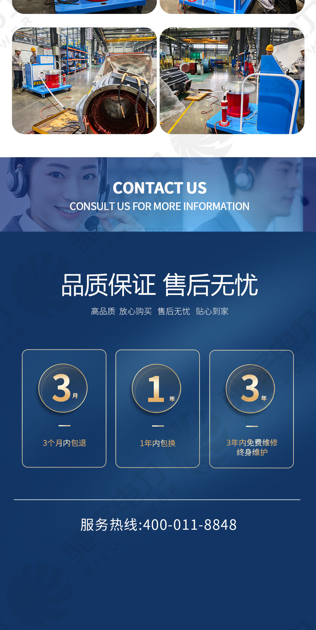 無(wú)局放耐壓試驗(yàn)裝置