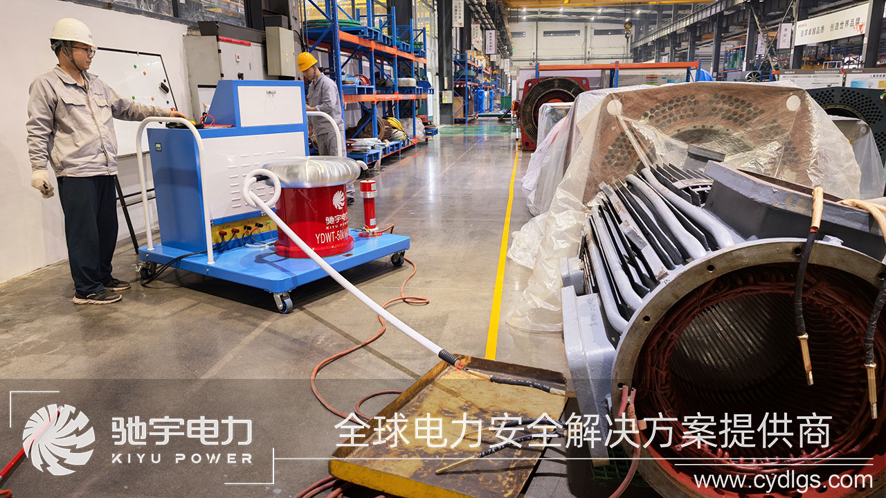 無局放耐壓試驗裝置投入使用