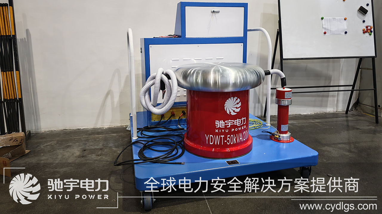 臥龍電氣無局放耐壓試驗裝置